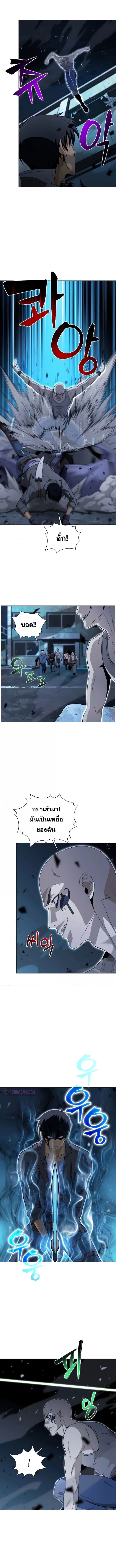 Carnivorous Hunter 17 (3)